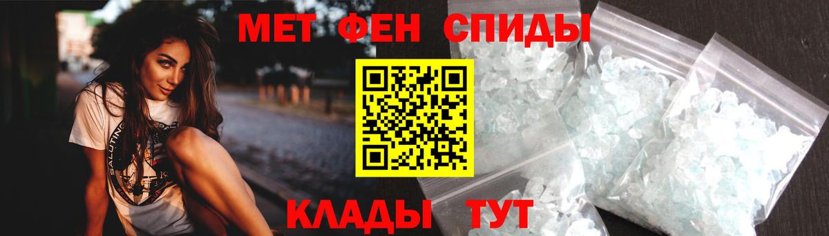 Amphetamine VHQ  Вход с VPN  Нальчик 