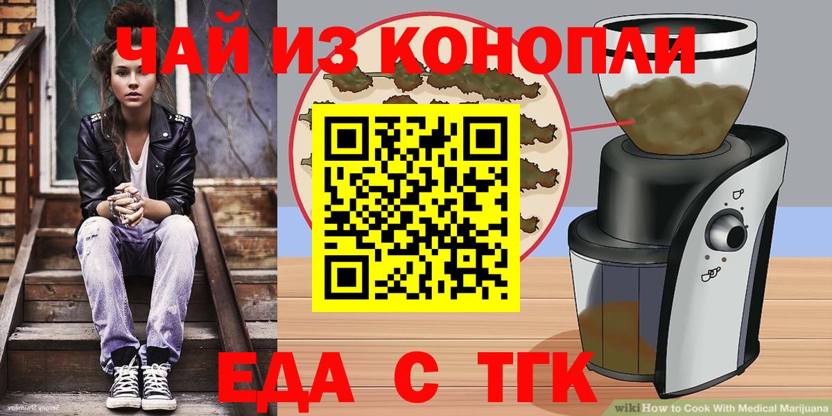 Нальчик  Canna-Cookies марихуана  Вход с VPN 