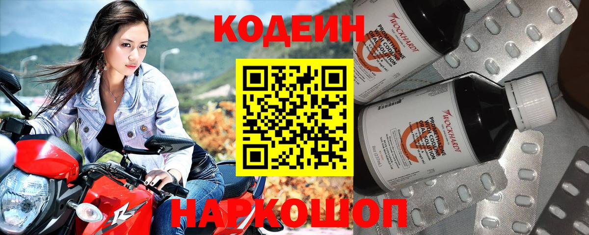 МЕФ Нальчик