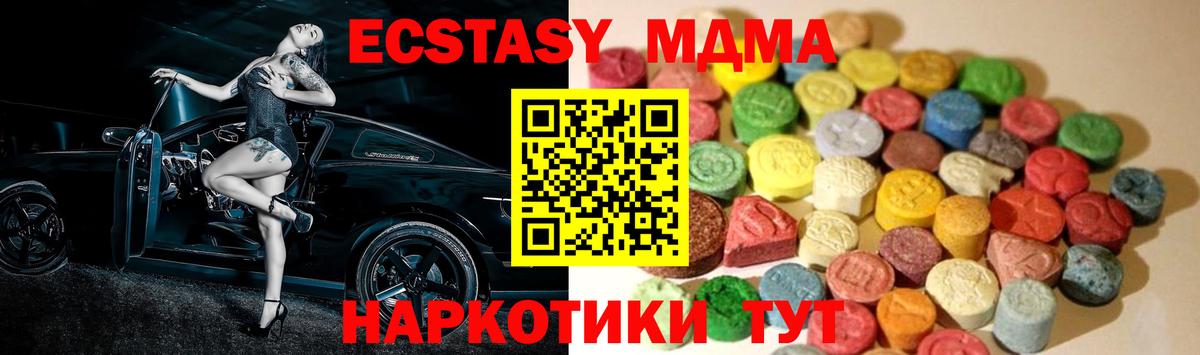 Нальчик  ЭКСТАЗИ  Вход с VPN  OMG как зайти  ЭКСТАЗИ диски  ЭКСТАЗИ 250 мг  как найти закладки 
