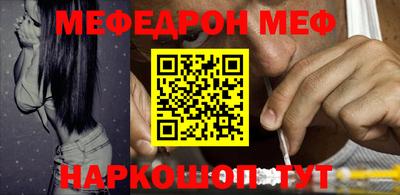 молекула духа Донецк