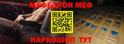 бутират Донской