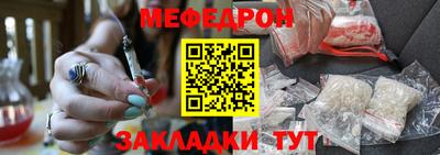 молекула духа Донецк