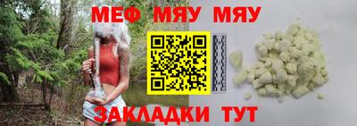 бутират Донской