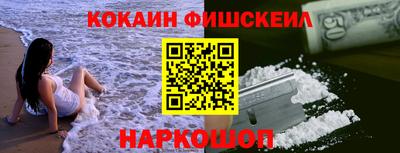 молекула духа Донецк