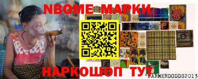 молекула духа Донецк