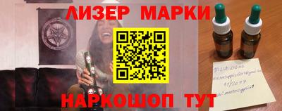 молекула духа Донецк