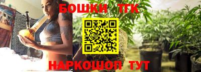молекула духа Донецк