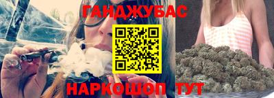 молекула духа Донецк