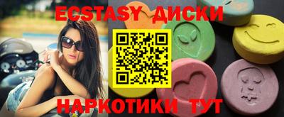 молекула духа Донецк