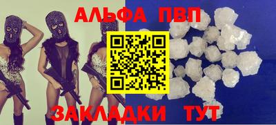 бутират Донской