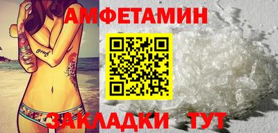бутират Донской