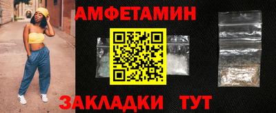 бутират Донской