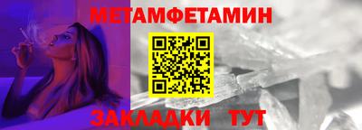 бутират Донской