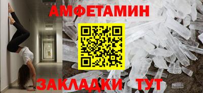 бутират Донской