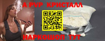 молекула духа Донецк