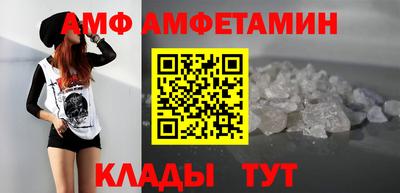 молекула духа Донецк