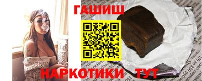 бутират Донской