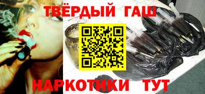 молекула духа Донецк