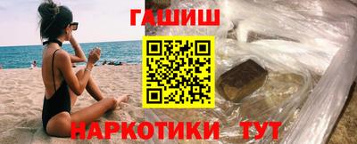 молекула духа Донецк