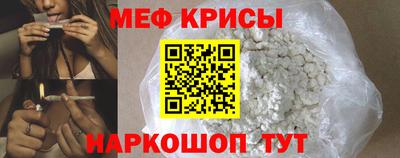молекула духа Донецк