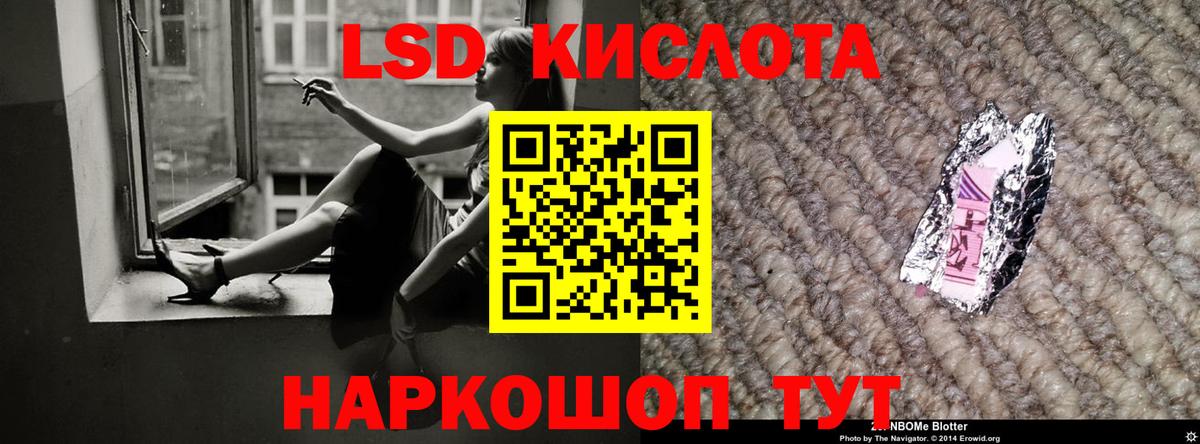ЛСД экстази кислота  Вход с VPN  Нальчик  Лсд 25 экстази  LSD-25 экстази ecstasy 