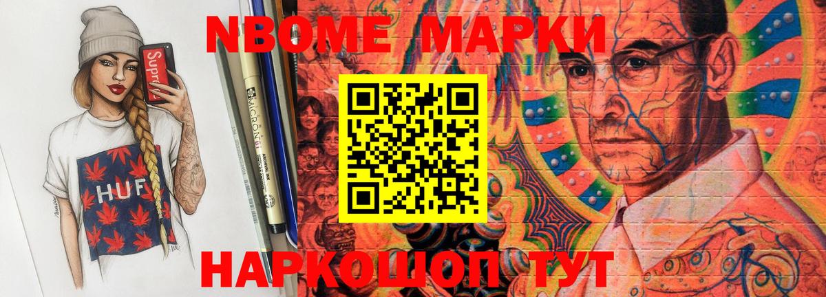 LSD-25 экстази кислота Нальчик