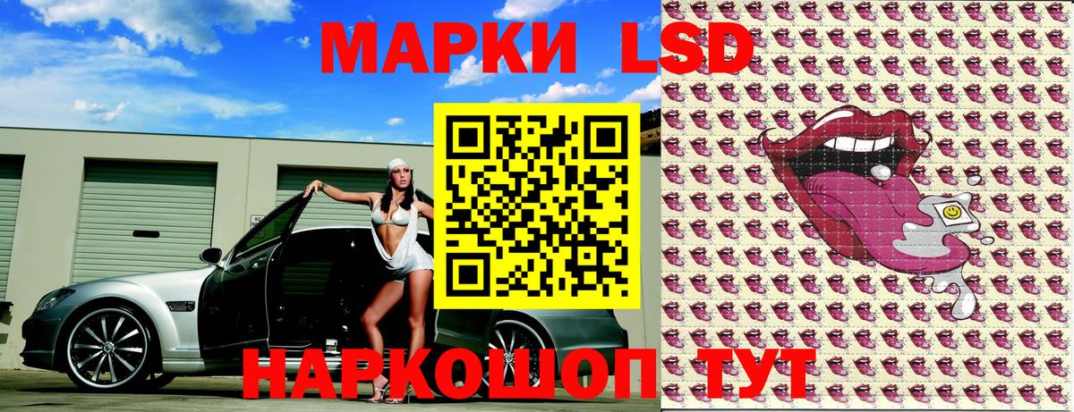 где продают наркотики  Вход с VPN  Нальчик  Марки 25I-NBOMe 1500мкг  Марки NBOMe 