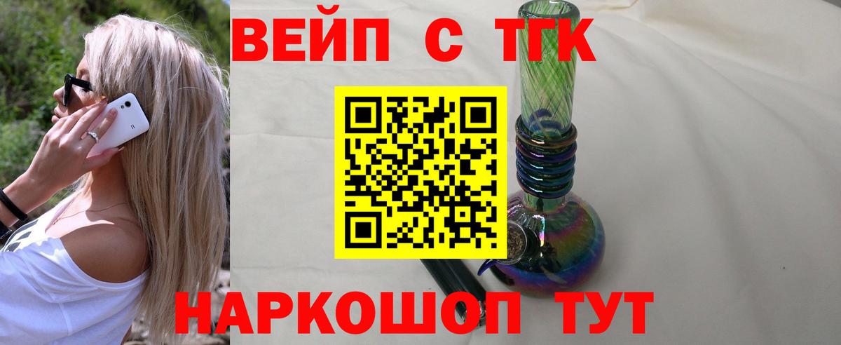 ГАШ  Нальчик  Мефедрон   Вход с VPN  Alpha PVP СОЛЬ  