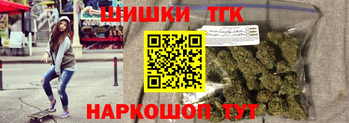 Конопля THC 21%  Бошки Шишки конопля  Нальчик  Марихуана MAZAR  Бошки Шишки LSD WEED  Вход с VPN 